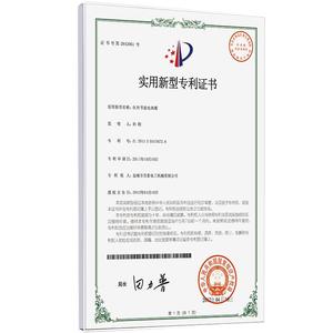 专利证书框营业执照框架奖状证