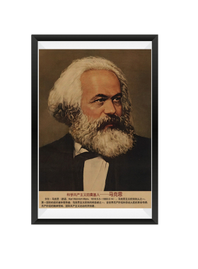 马克思恩格斯列宁斯大林主席画报