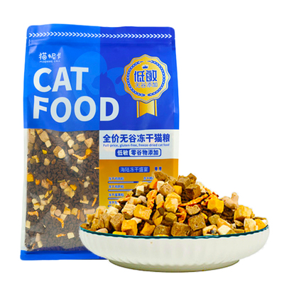猫妮卡冻干无谷猫粮成猫幼猫全价