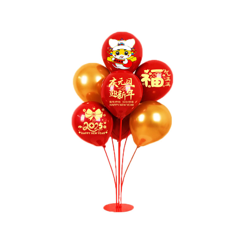 運(yùn)動(dòng)會(huì)手持氣球?qū)W?；顒?dòng)中考高考加油勵(lì)志語可立課桌氛圍裝飾布置