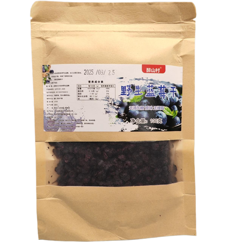 原味不加糖无提取大兴安岭野生蓝莓果干一百克糖友食品可泡水