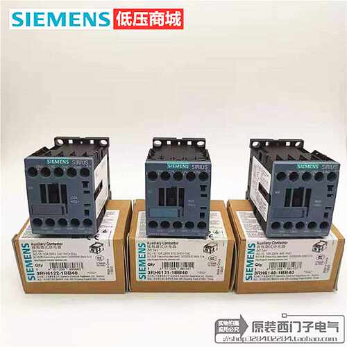 议价SIEMENS西门子接触器式继电器3RH6122 6131-1BB40 3RH6140-1B