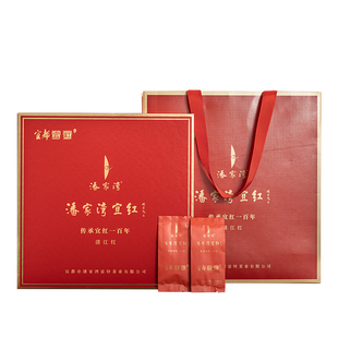 【潘家湾清江红】礼盒宜昌宜红工夫茶叶高山手工特级春茶湖北五峰