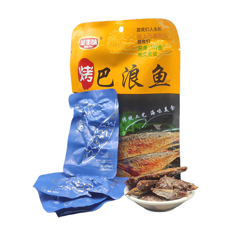 金丰味烤巴浪鱼75g解馋小零食即食鱼零食