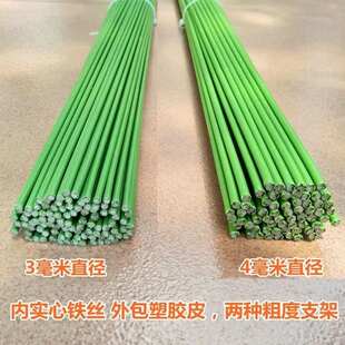 实心铁丝包塑花杆凤尾竹支架金钱树盆栽绣球扶正支撑棍花盆插杆