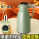 Morandi Green 1600 мл [обновление сгущенного красного желчного пузыря] пылепроницаемый и температурный модель]