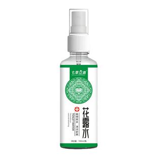 七草立清花露水夏季蚊虫叮咬清凉香茅油花露水喷雾剂100ml驱蚊水