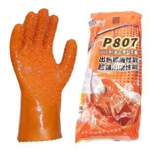 全胶手套防水止滑颗粒耐磨防油工业机械混泥土杀鱼耐酸碱浸塑橡胶