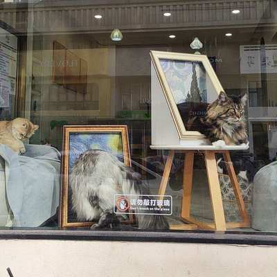 复古梵高欧式蒙娜丽莎猫窝立体油画框装饰新奇猫咪家用画框猫抓板