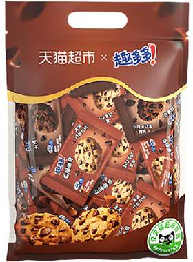 趣多多原味散装巧克力味饼干