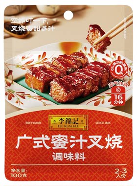 李锦记蜜汁叉烧酱广式烧烤酱腌料