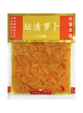 雅玛屋坛渍萝卜日式佐餐菜