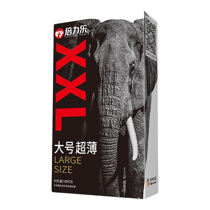 倍力乐避孕套大号58mm超薄男士专用特大码安全套套正品