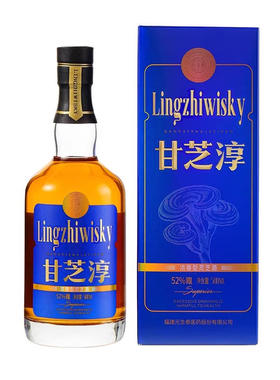 元生泰武夷山灵芝酒500ml/瓶