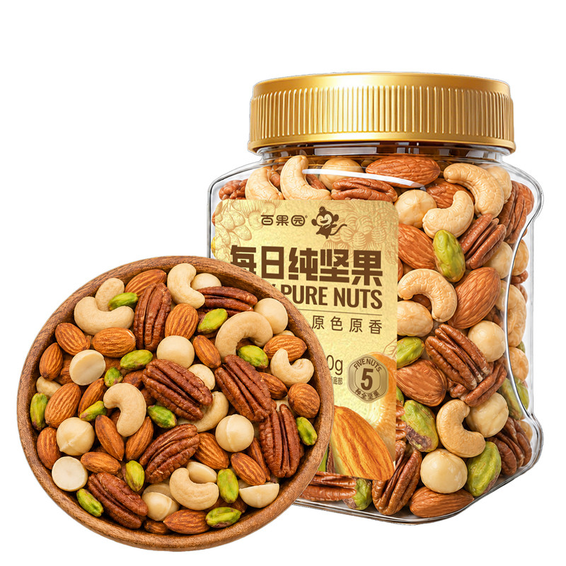 【中秋礼盒】每日混合坚果健康早餐罐装健身纯坚果果仁孕妇专用