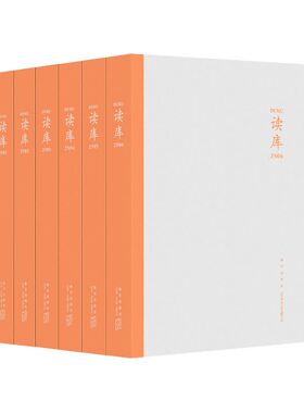 读库系列套装单本2020-2026 读库杂志2602 2506 05 04 03 02 01 2024 2023 2022 2021 新星出版社 凤凰新华书店旗舰店官网正版书籍