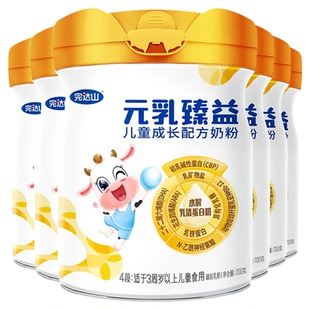 完达山元乳臻益4段儿童成长配方奶粉700g*6 水解乳清蛋白DHA CBP