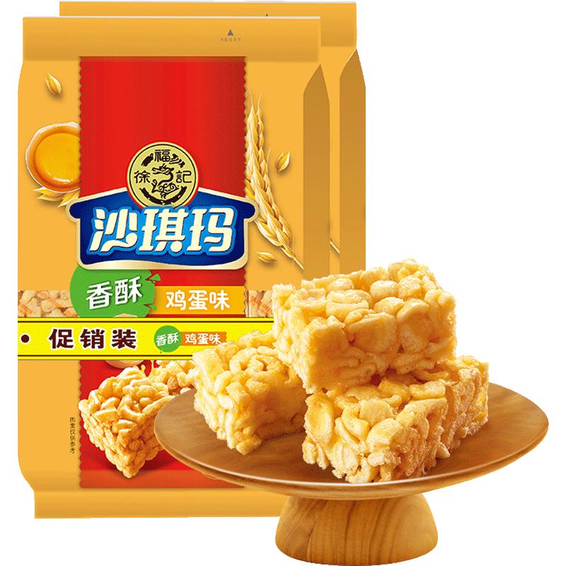 徐福记沙琪玛鸡蛋味早餐糕点160g×2袋