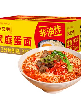 陈克明面条家庭家用鸡蛋面1.1kg