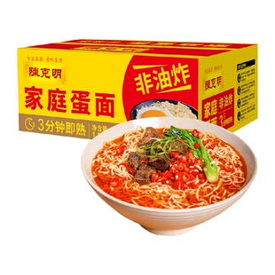 陈克明面条家庭鸡蛋波纹非油炸火锅面1.1kg*1箱早餐汤面