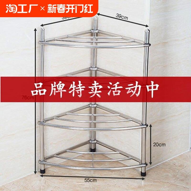 好姿太不锈钢脸盆架多层置物架用品收纳架锅架家用架落地式多层架