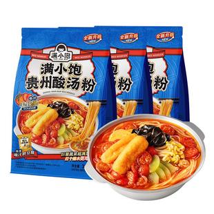 【进详情页抢补贴】满小饱贵州酸汤粉速食米线米粉酸辣粉红酸汤