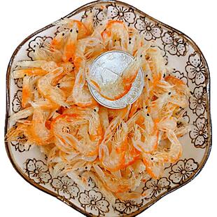 2025缔海新货红膏芒种虾皮500g淡干海鲜干货水产温州特产虾米休闲