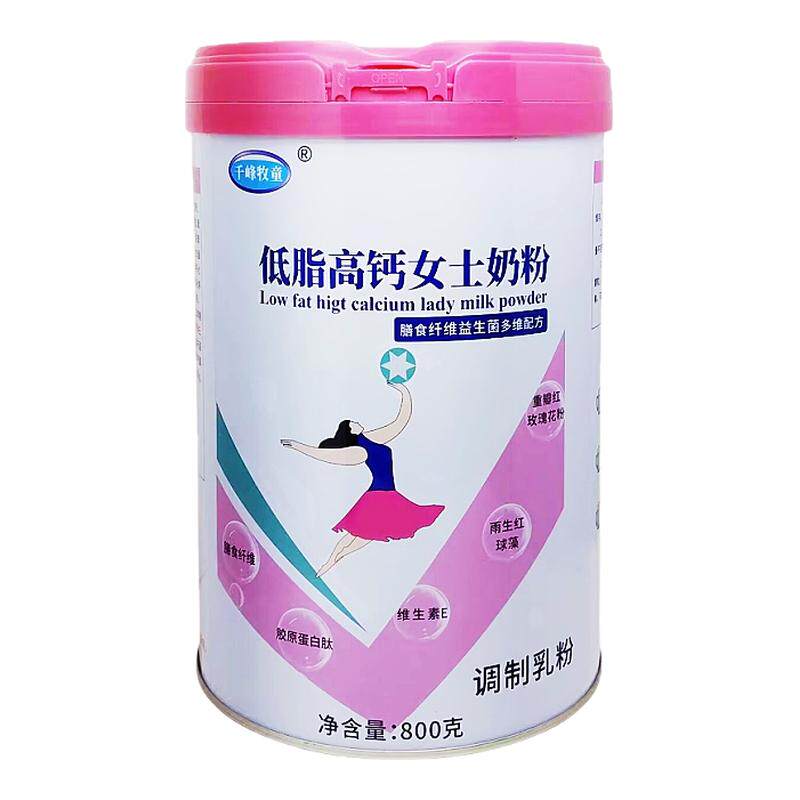 低脂高钙女士奶粉胶原蛋白肽茯苓红玫瑰花粉益生菌多维20几种配方