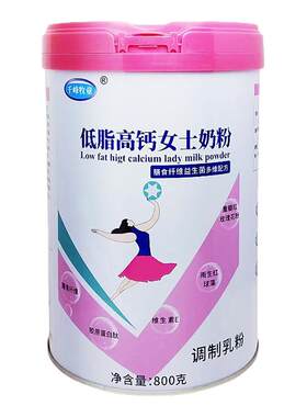低脂高钙女士奶粉800g胶原蛋白肽益生菌多维20几种配方富硒易吸收