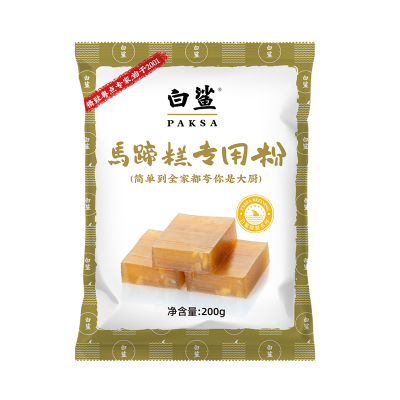 白鲨满满老广味纯正地道