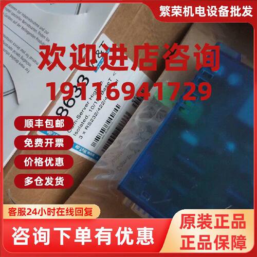 议价实拍W&T全新Com Server Highspeed lsolated 10/100BaseT 586