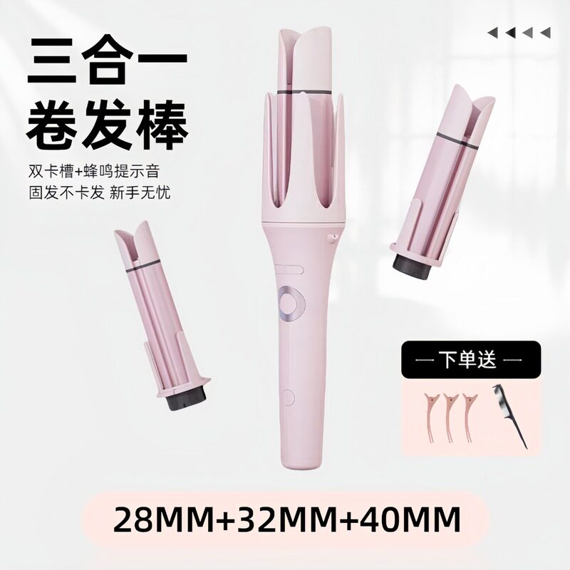 跨境换头卷发器超大卷大波浪自动卷发神器负离子棒卷发蛋卷三合一