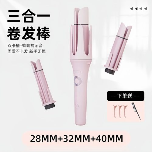 跨境换头卷发器超大卷大波浪自动卷发神器负离子棒卷发蛋卷三合一