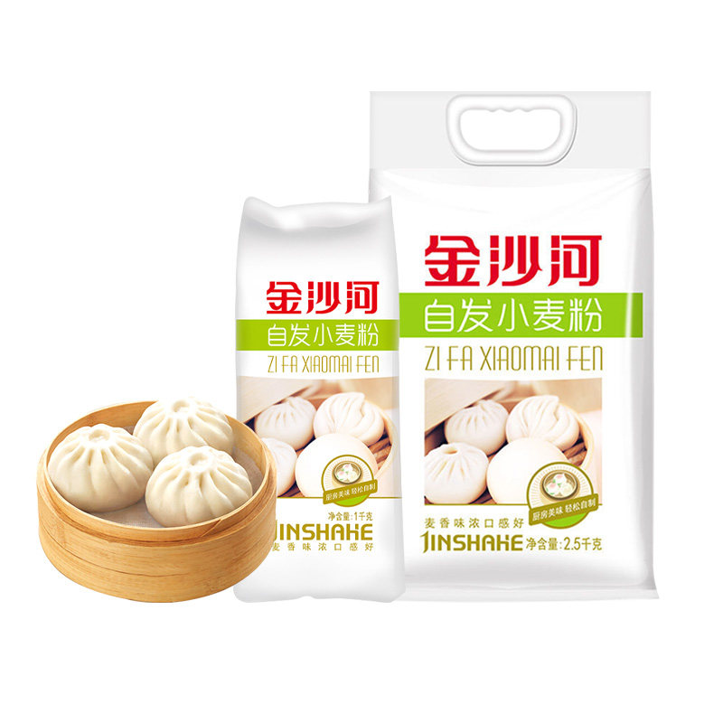 金沙河自发面粉小麦粉5斤中筋面粉家用白面食品馒头包子免自发酵