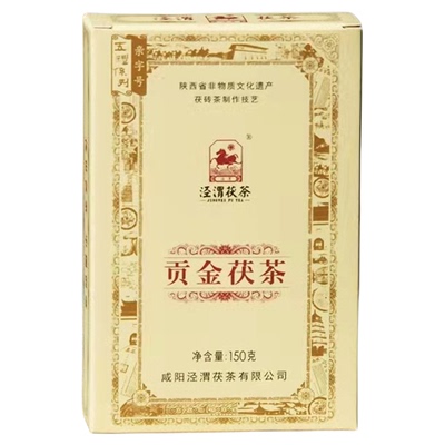 泾渭茯茶泾阳砖茶小包装