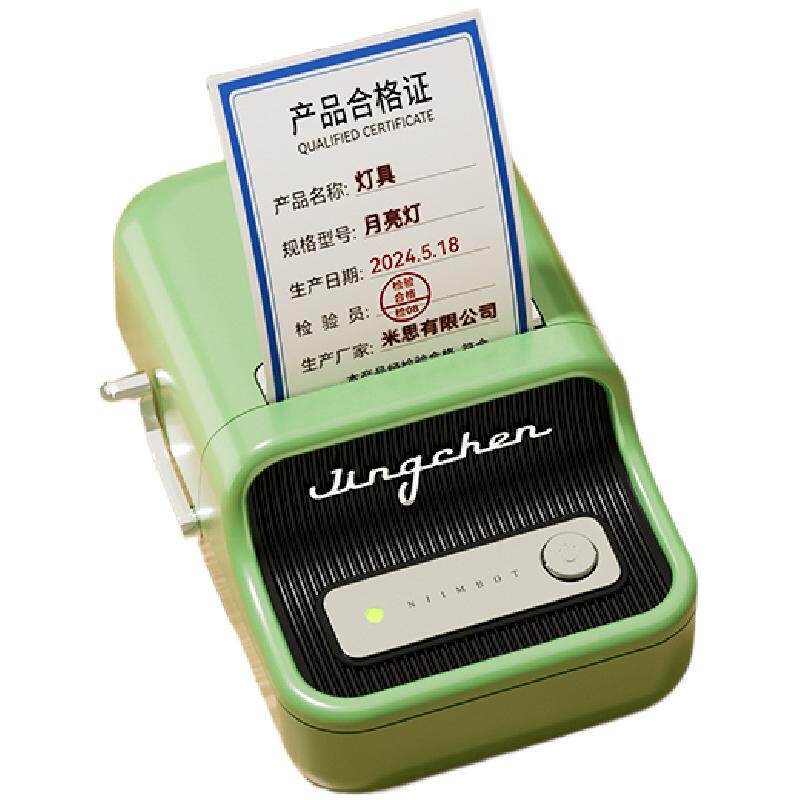 精臣B21Pro产品合格证标签打印机高清红黑双色计量检验质检食品日期安全工器具试验校准证工厂物料不干胶贴纸