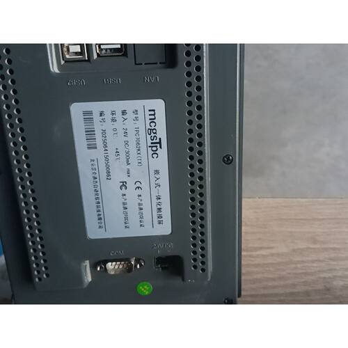 非标价昆仑通态MCGS触摸屏TPC7062KX议价