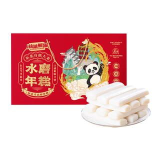 滋味熊猫宁波水磨年糕 独立真空手工年糕条新鲜炒年糕礼盒装2.5kg