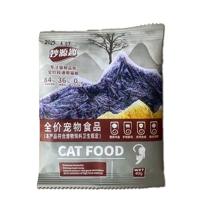 山东妙源趣全价营养猫粮