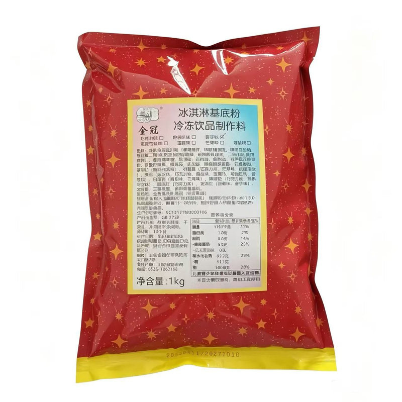 冰淇淋粉商用整箱甜筒圣代