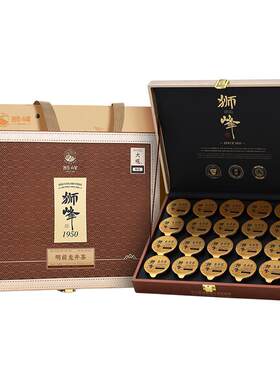 2026新茶狮峰牌明前精品西湖龙井