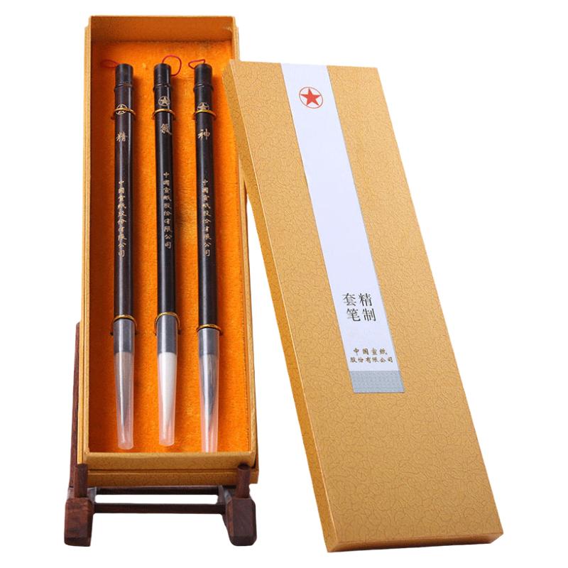 红星宣笔精气神羊毫石獾檀杆享白