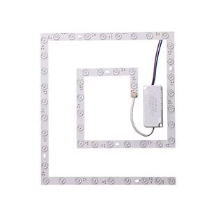 led灯条吸顶灯替换灯芯三色变光磁吸风扇灯改造光源方形灯珠白光