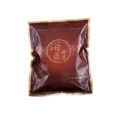 满屋药香瑶浴药包美容院10送8