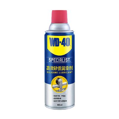 WD-40汽车高效矽质润滑剂