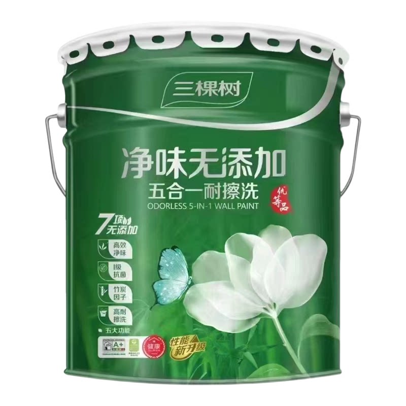三棵树净味无添加五合一耐擦洗墙面漆，优等品,0级防霉,8小时净味