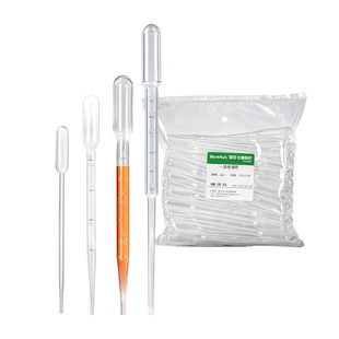教学仪器 一次性塑料滴管吸管0.2/0.5/1/2/3/5/10ml 胶头滴管实验室无菌试管小滴管带刻度滴管管子独立包装