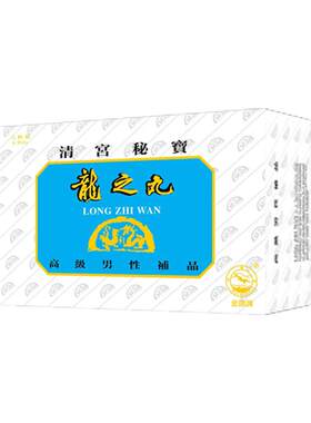 【自营】六味男士锁阳固精丸延时增大增粗补肾壮阳速效药快速助勃