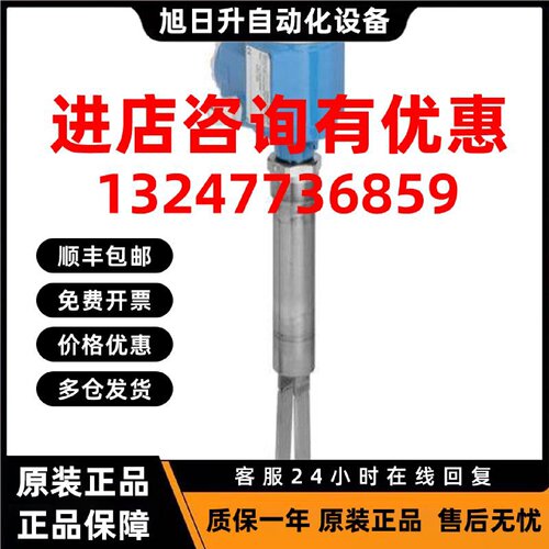 议价德国  EH  电导率电极 CLS21-C1N3A  原装进口