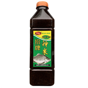 西部风九元招牌神米诱鱼黄碎米红米黑米野钓鲫鱼打窝料酒米窝米饵